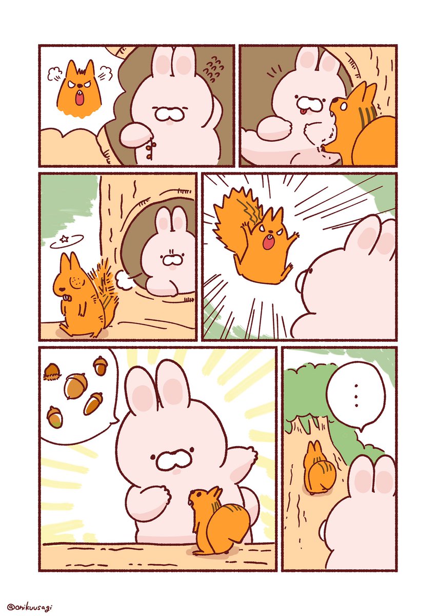 りすの巣穴とおにくうさぎ1~3 