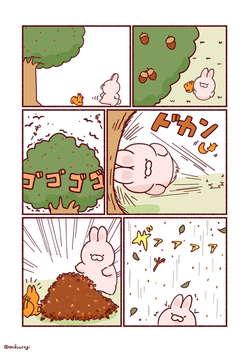 りすの巣穴とおにくうさぎ1~3 