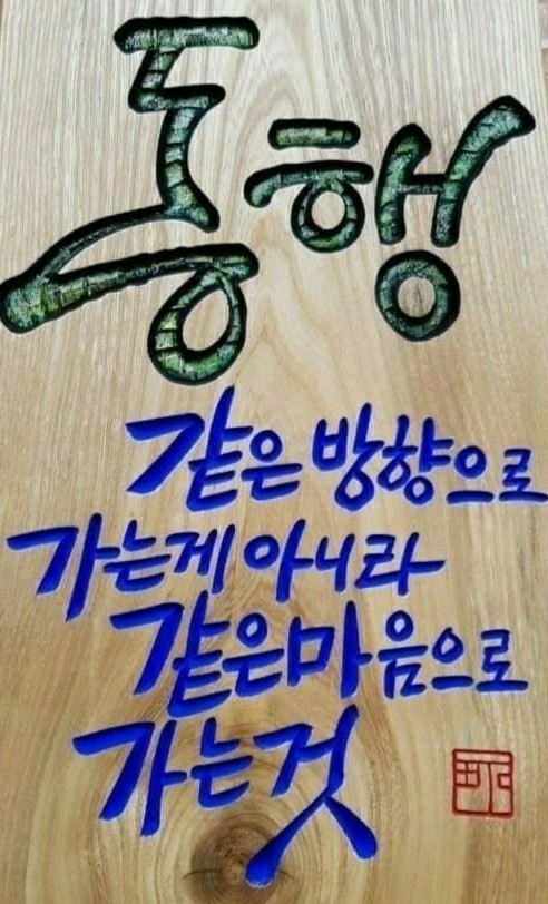 @hojoongofficial 별님이틀동안정말 수고많으셨습니다 
따뜻한물에 샤워하고푹쉬셔요
변함없는마음으로 사랑합니다