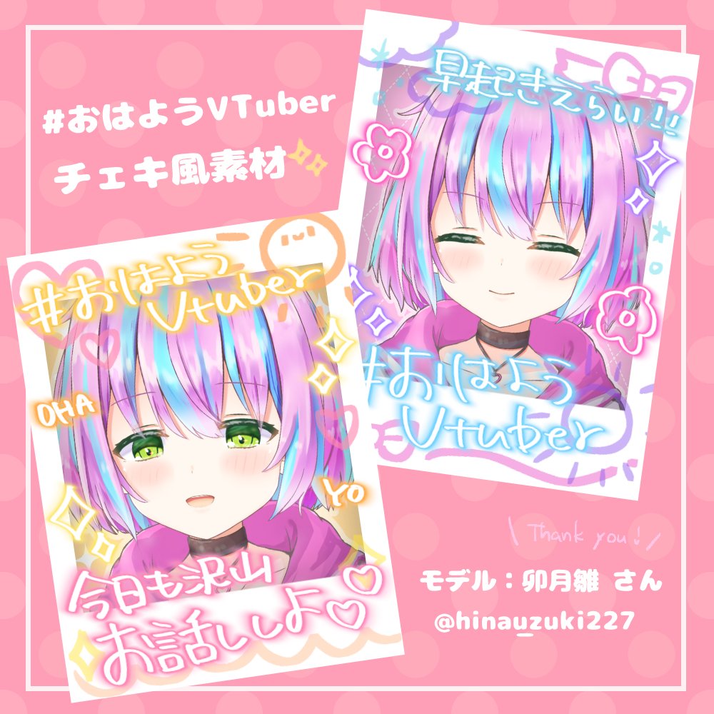 水咲りる tweet media