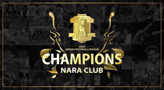 Congratulations to <a href="/hamada_naraclub/">濵田満🦌奈良クラブ代表</a>, @jmb_ekkonocoach and to all the <a href="/naraclub_info/">奈良クラブ</a> organization for this well deserved championship! 

#JFLeague