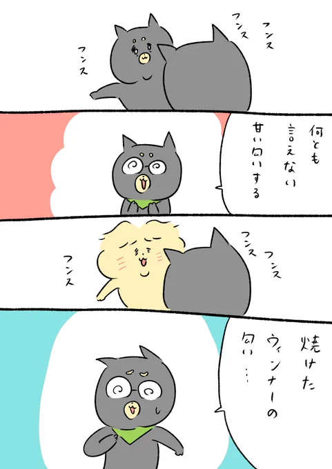 今日の日記です 