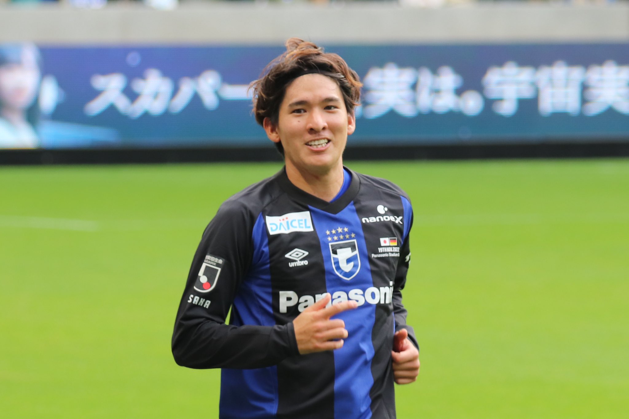 完璧 新品未開封 ガンバ大阪 山本悠樹プレイヤーフェイスタオル ファン感限定 記念グッズ Www Fetrafrs Org Br