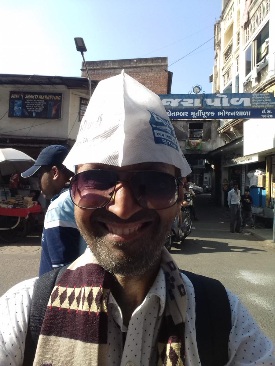 ParagPatelPower's tweet photo. Day 10
Door to Door Near Sabarmati Area + inside
#AhmedabadMetro
Avg Response is 60 % AAP, and 40 % GOONS
People are showing us Jain Sir Video
I counter with Mohalla Clinic Idea by Jain Sir,
Bhakts are clueless
Vote for #ArvindKejariwal Party in #GujaratElection2022 https://t.co/gjkFlhMVkI