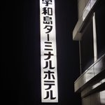 ツイートに含まれる画像
