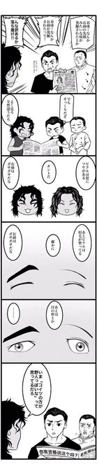 私の個人的な描き分け方 