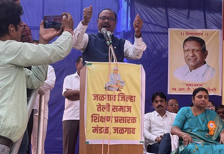 Chandrashekhar Bawankule tweet media
