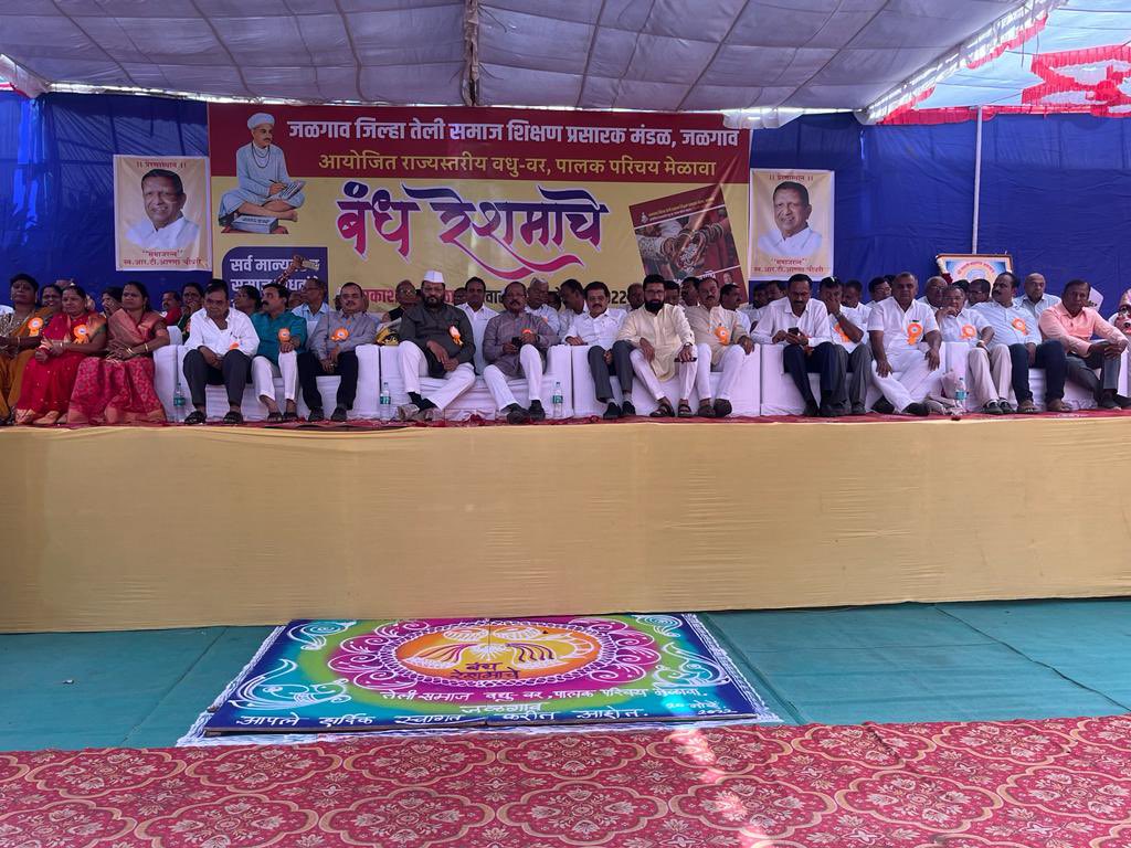 Chandrashekhar Bawankule tweet media