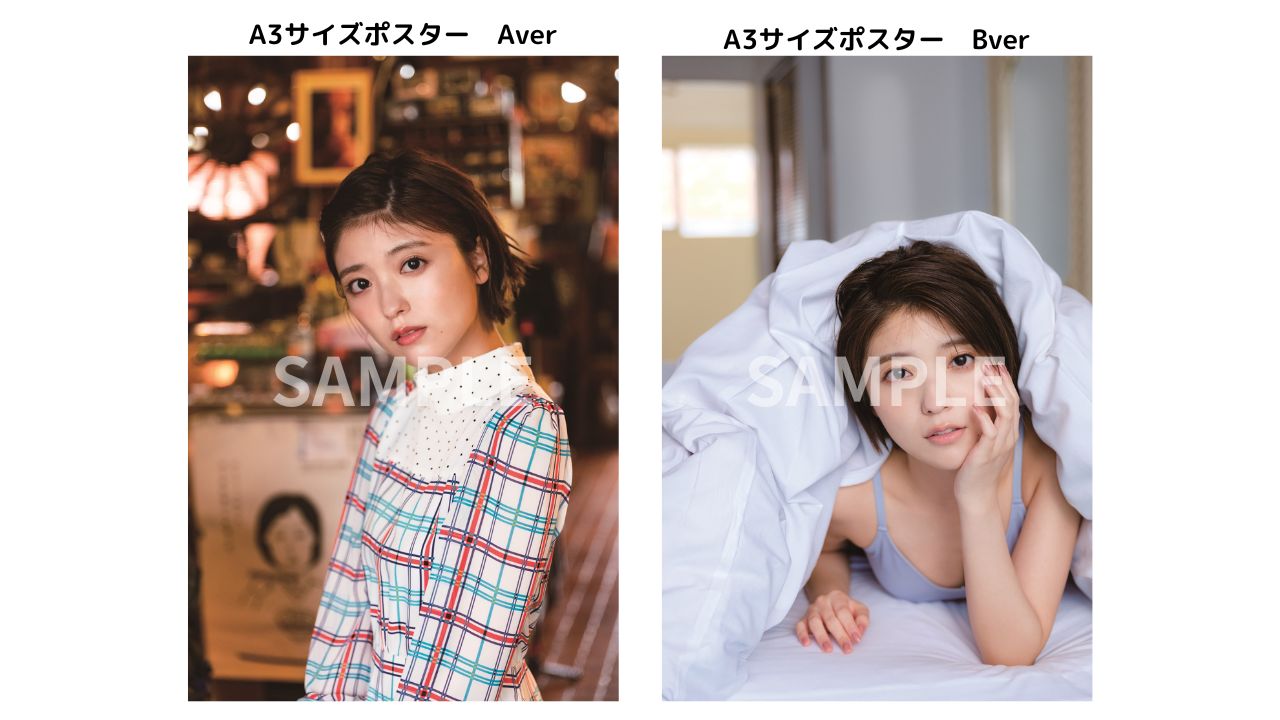 工藤美桜 サイン入りシリアルナンバー写真パネル 直筆サイン＆シリアルナンバー入り】工藤美桜 B3サイズ アクリル額装