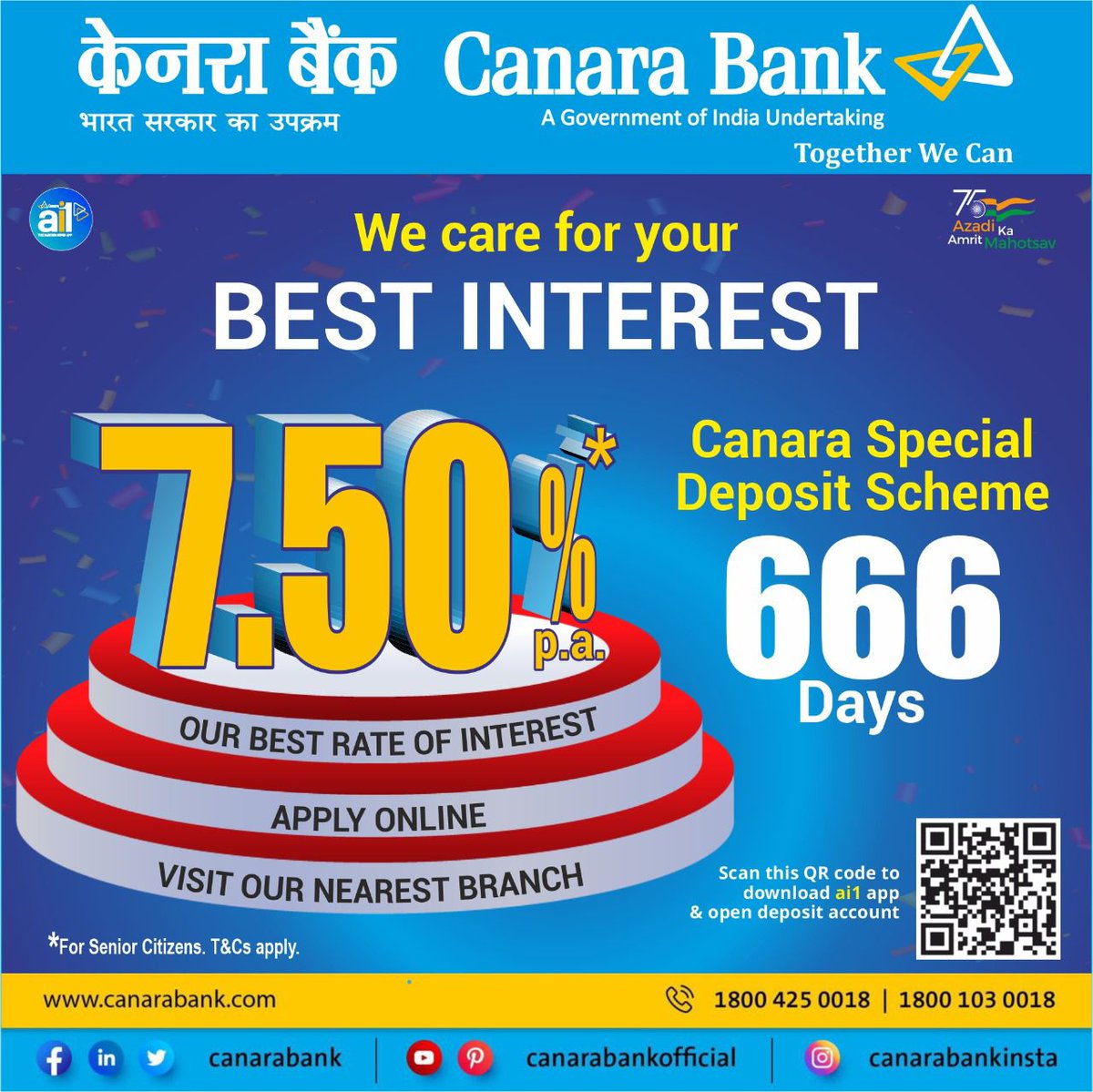 IBPS updates tweet media