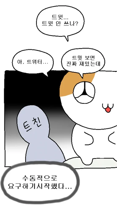 마루는 강쥐 패러디 