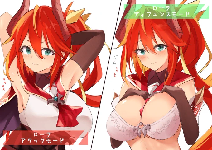 ローラに新たなモードが追加されます(大嘘)#シャド芸 