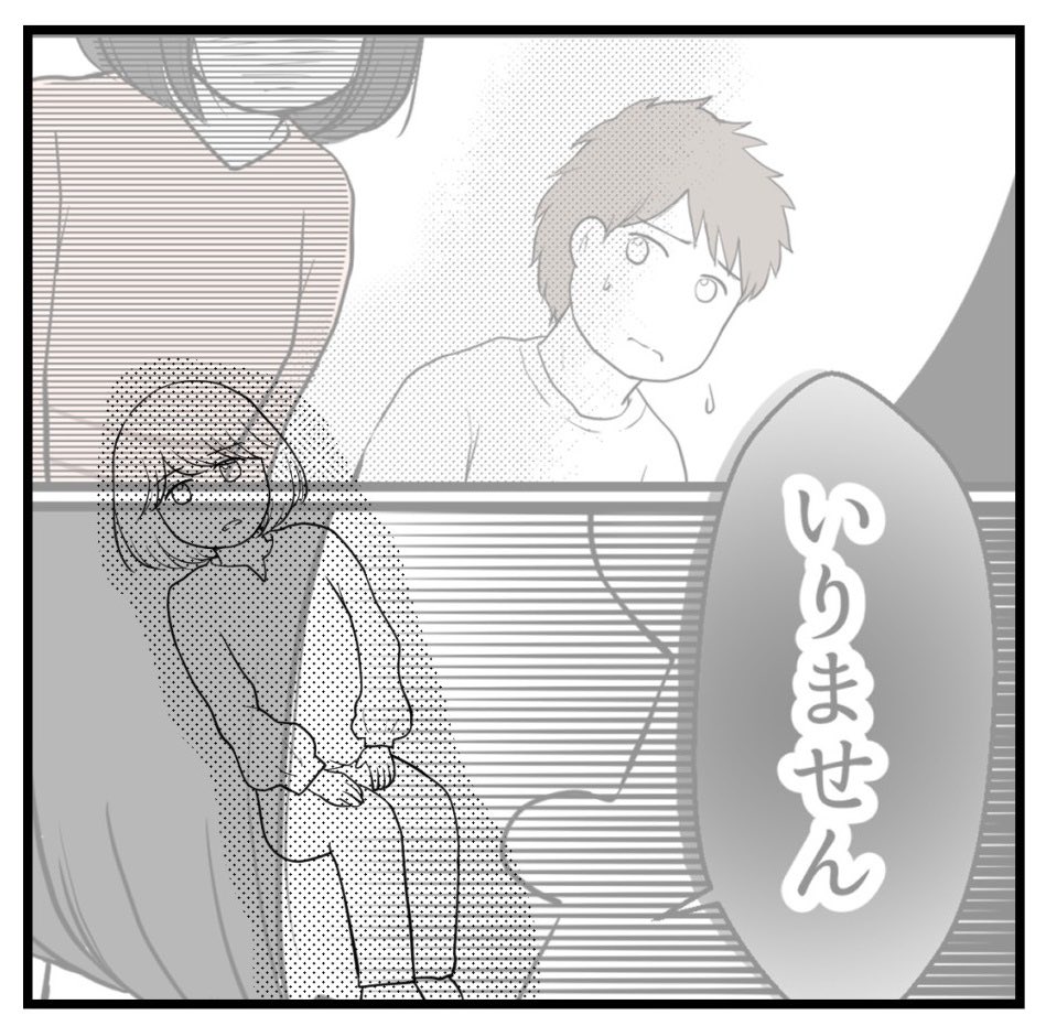 不妊治療中にがん告知されました‐9【読者さん妊活体験談】(2/2)

不覚にも比較

次回に続きます!

#漫画が読めるハッシュタグ 
#コミックエッセイ 