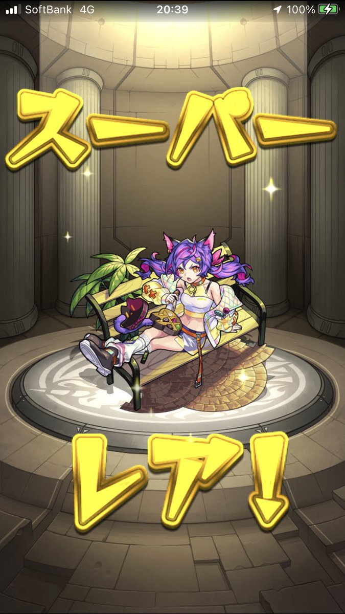 esuzelooo's tweet photo. た、単発で出ちゃっていいんですか…？

#モンスト https://t.co/nLqtxdFWgP