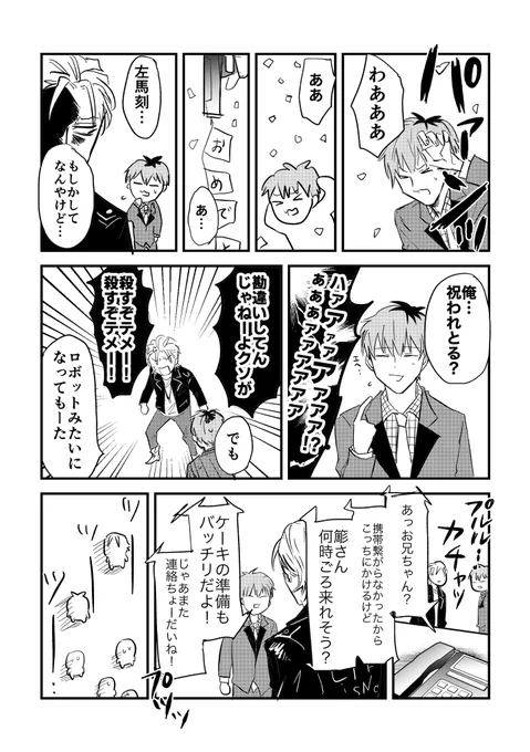 (2/2) 