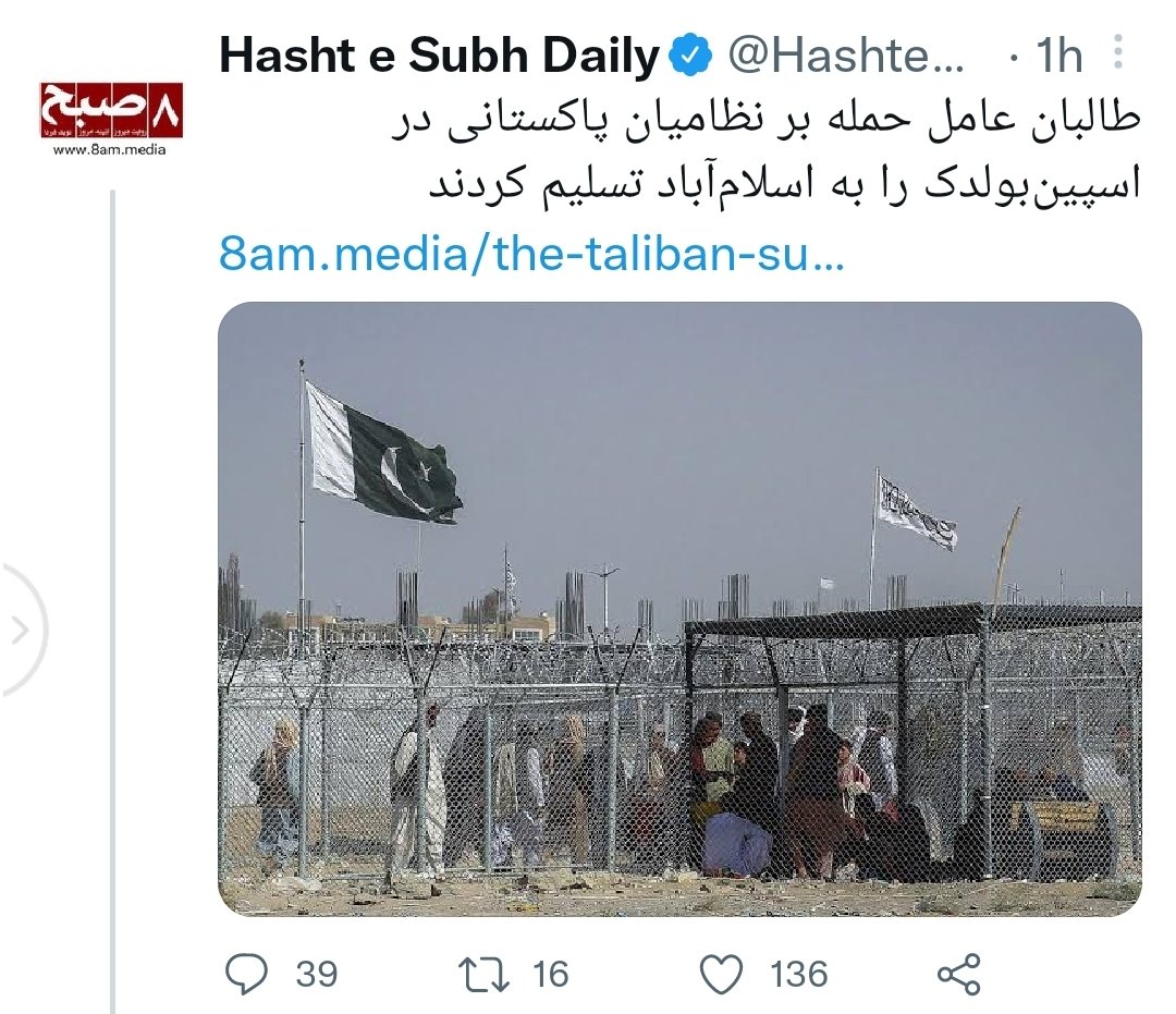talha55552's tweet photo. مونږ لا بنګړی ندی اچولی 
ما له داسی نظام دفاع نده کړی چی هغه دی 
زمونږ ویاړلی ولس ته د تندی ډاغ پریږ دی بیغم باش https://t.co/9CTm03JwAF
