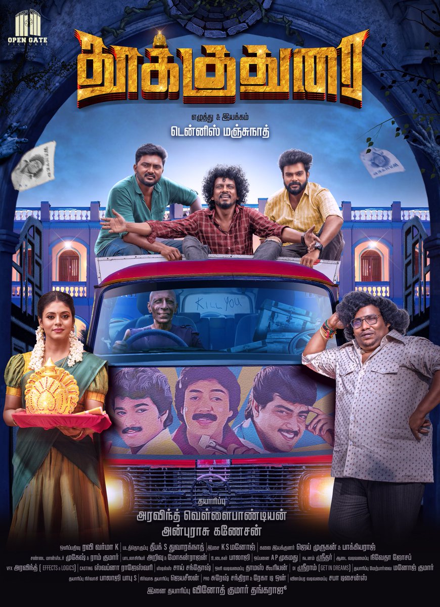 sridevi sreedhar (@sridevisreedhar) on Twitter photo Get ready for this witty fun filled family entertainer #Thookudurai
#ThookuduraiFirstLook
🎬<a href="/dennisfilmzone/">Dennis Manjunath</a>
<a href="/opengatepicture/">Open Gate Pictures</a> <a href="/iYogiBabu/">Yogi Babu</a> <a href="/IamIneya/">Ineya</a> #MottaRajendran <a href="/smahesh0603/">Mahesh Subramaniam</a> <a href="/Bala_actor/">Bala saravanan actor</a> <a href="/Senrayanoffl/">Actor Senrayan</a> <a href="/arvind_mvp/">Aravind Vellaipandian</a> <a href="/Anburasug/">Anburasu Ganesan</a> <a href="/DoneChannel1/">Done Channel</a> <a href="/digitallynow/">Digitally</a> Get ready for this witty fun filled family entertainer #Thookudurai
#ThookuduraiFirstLook
🎬<a href="/dennisfilmzone/">Dennis Manjunath</a>
<a href="/opengatepicture/">Open Gate Pictures</a> <a href="/iYogiBabu/">Yogi Babu</a> <a href="/IamIneya/">Ineya</a> #MottaRajendran <a href="/smahesh0603/">Mahesh Subramaniam</a> <a href="/Bala_actor/">Bala saravanan actor</a> <a href="/Senrayanoffl/">Actor Senrayan</a> <a href="/arvind_mvp/">Aravind Vellaipandian</a> <a href="/Anburasug/">Anburasu Ganesan</a> <a href="/DoneChannel1/">Done Channel</a> <a href="/digitallynow/">Digitally</a>