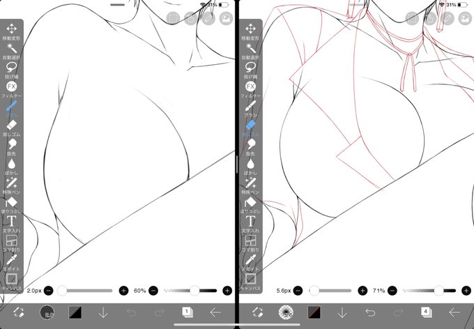 おっぺえ持ち上げた。 