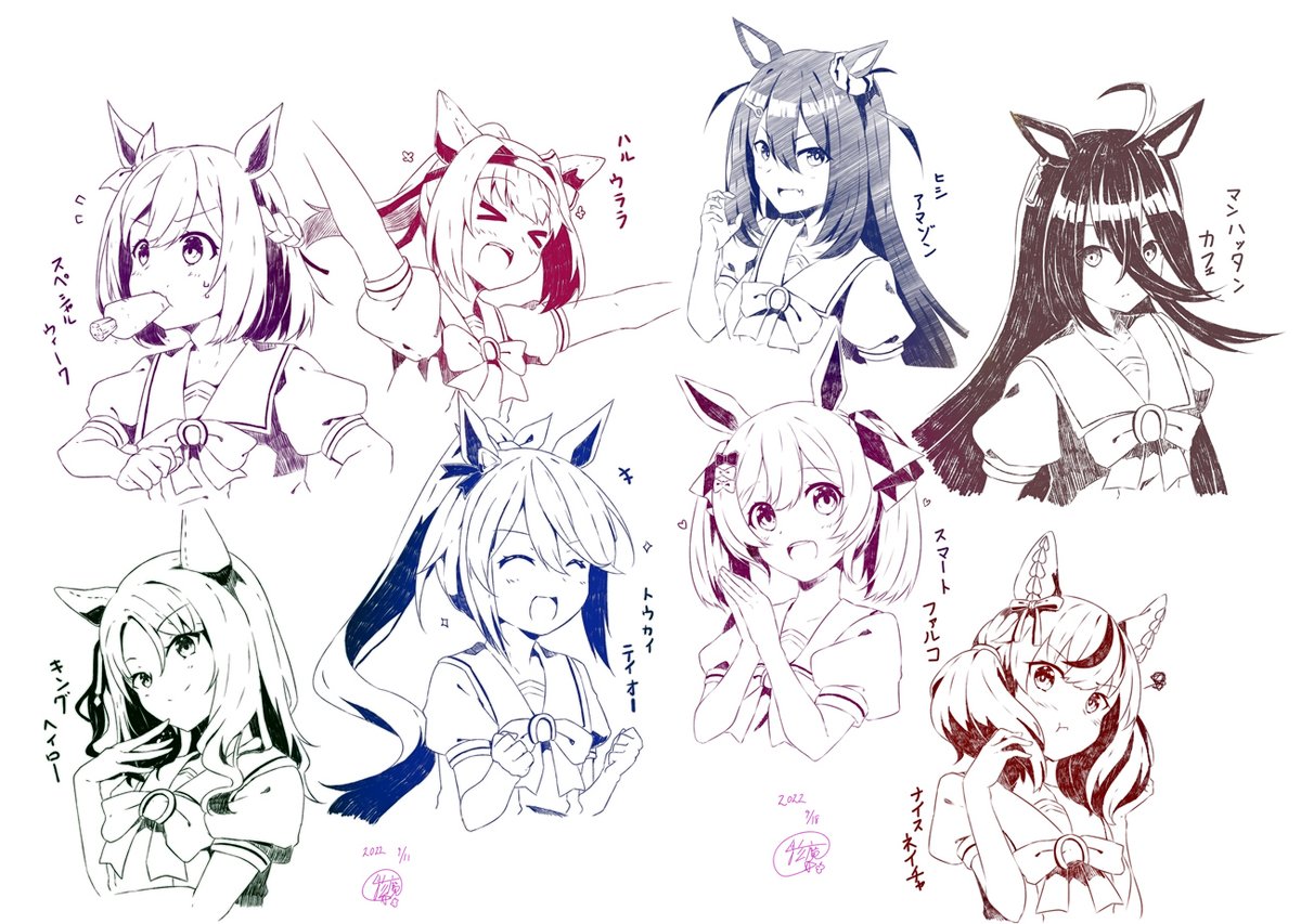 #絵が伸びないから頼むそーた
やっぱり伸ばしたいね。
のび～ヾ(⌒(ノ•ω•)ノ 