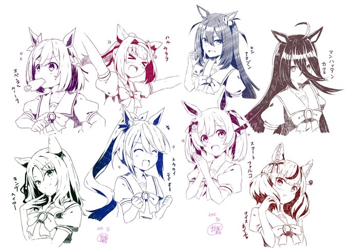 #絵が伸びないから頼むそーた
やっぱり伸ばしたいね。
のび～ヾ(⌒(ノ•ω•)ノ 