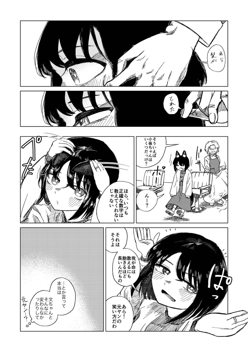 (2/3) 