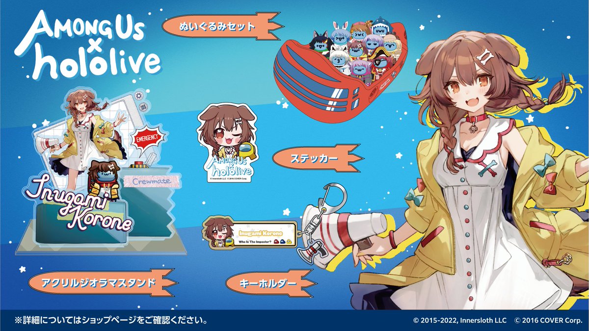 年末のプロモーション特価! ホロライブ エキスポ expo 2023 ホスト