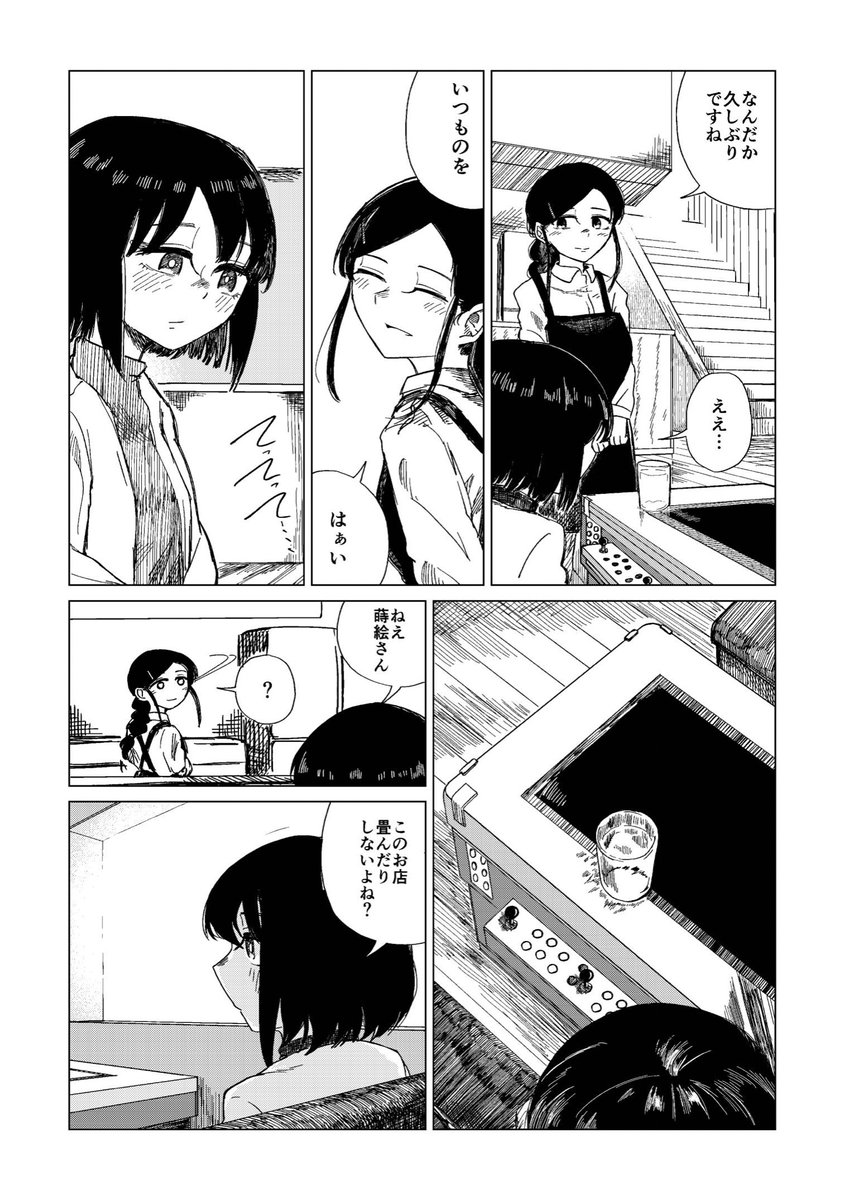 (3/3) 