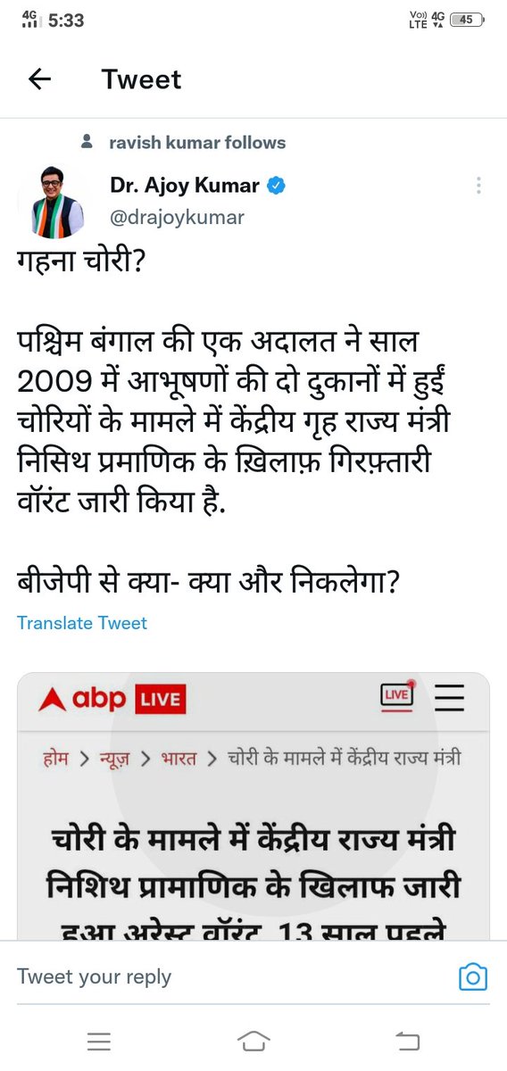 अ संघटीत कामगाराचं वेतन विषयावरती सरकार गप्प का (@sanchilokhande) on Twitter photo 