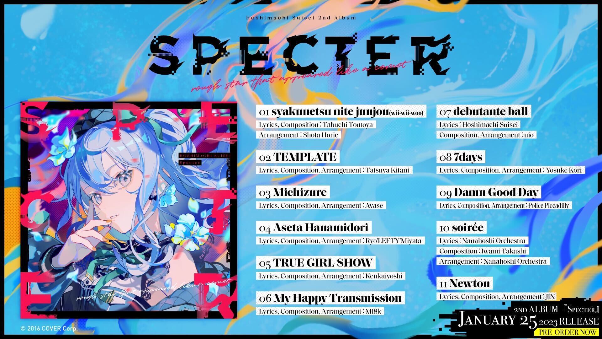 訳あり 星街すいせい 2ndアルバム Specter fawe.org