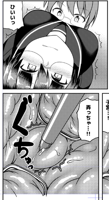 スケベ漫画原稿進めてる。 