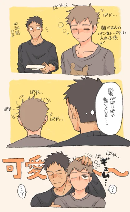 芹霊 