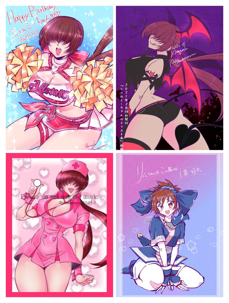 #いい太ももの日 
うおおーー!!まかせろーー!!!!!
🥺DO NOT USE MY WORKS.🥺 