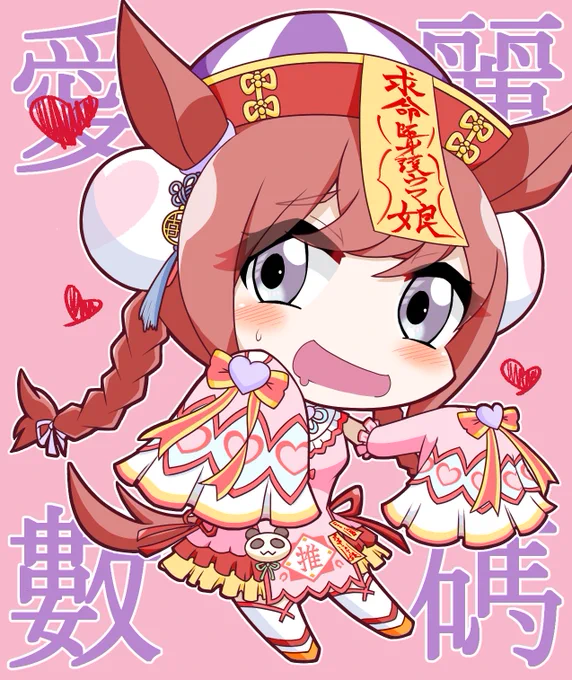 #絵が伸びないから頼むそーたよろしくお願いいたしますです。 