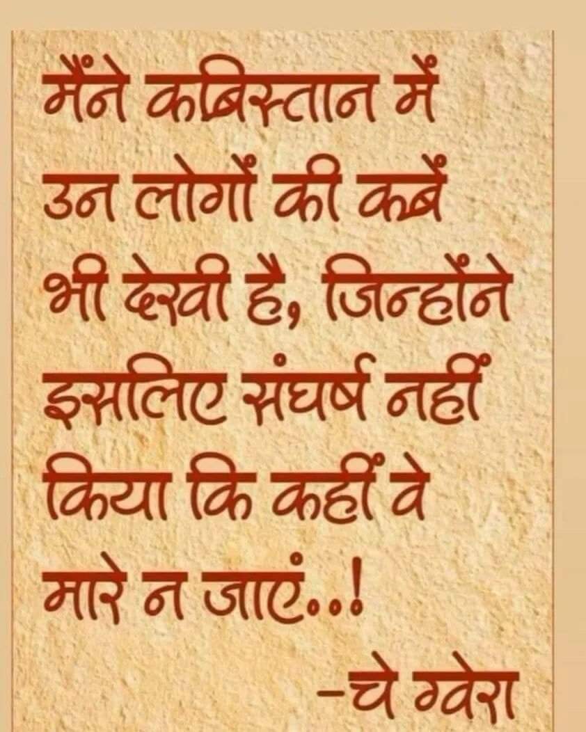 ये पढ़िए 💯👌❤