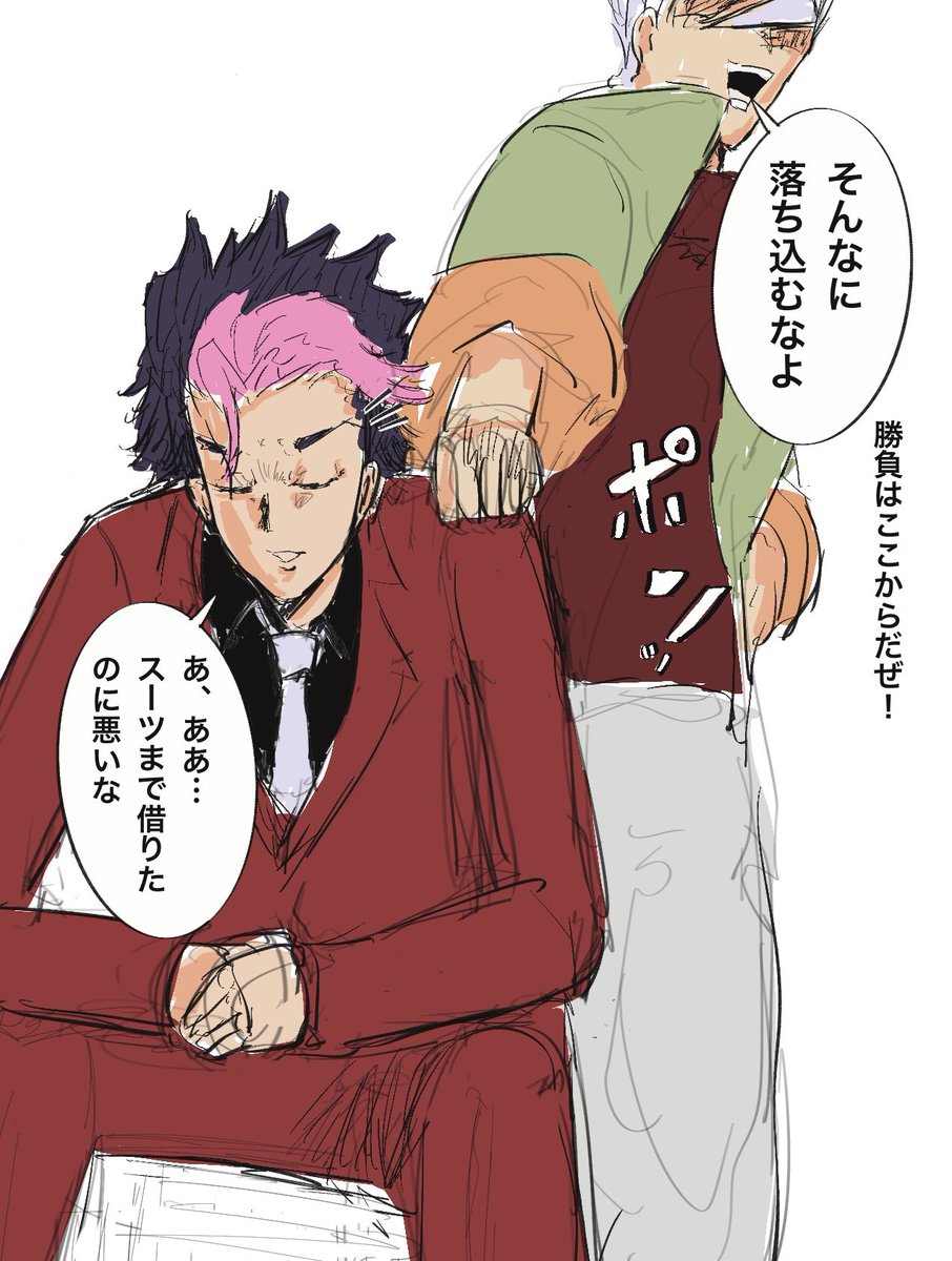 #水星の魔女 
今週は諸々、出禁の男 