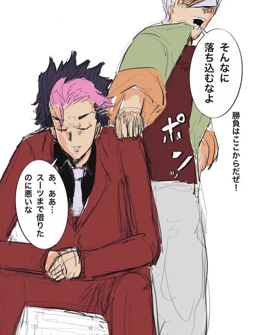 #水星の魔女 
今週は諸々、出禁の男 