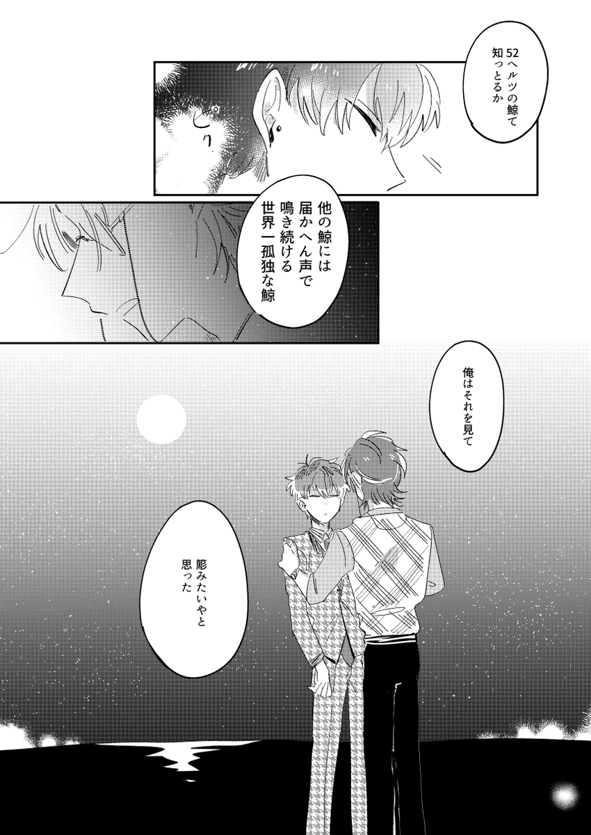 完成 