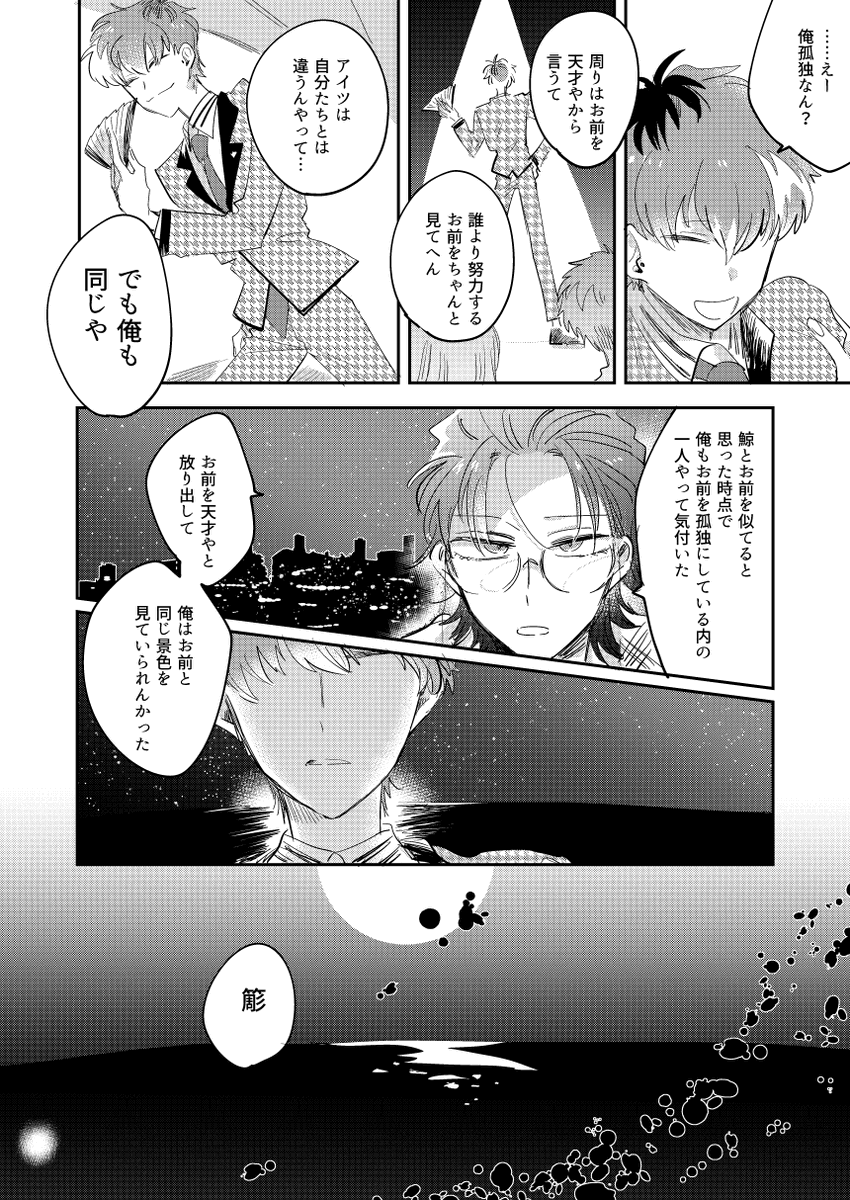 完成 