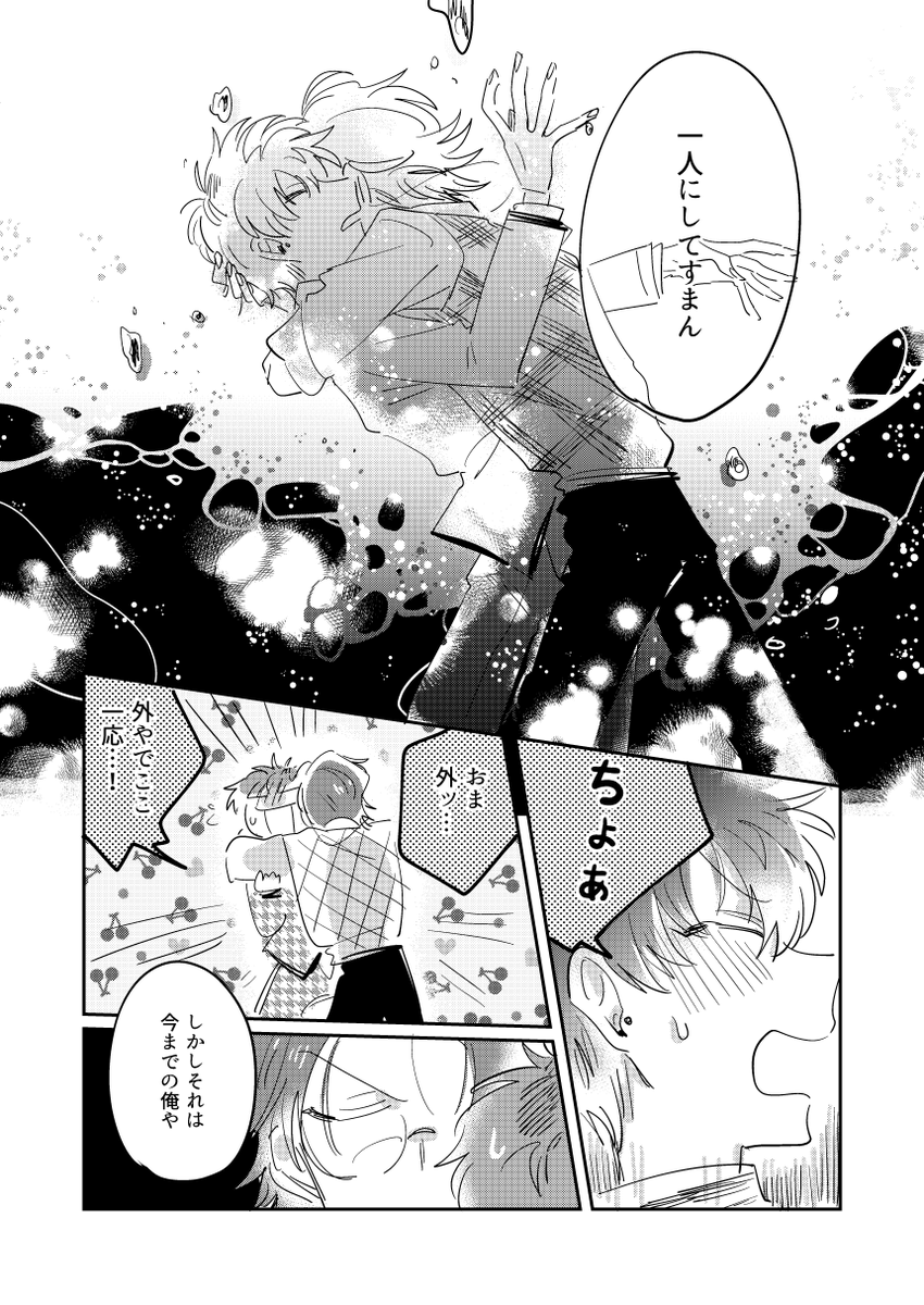 完成 