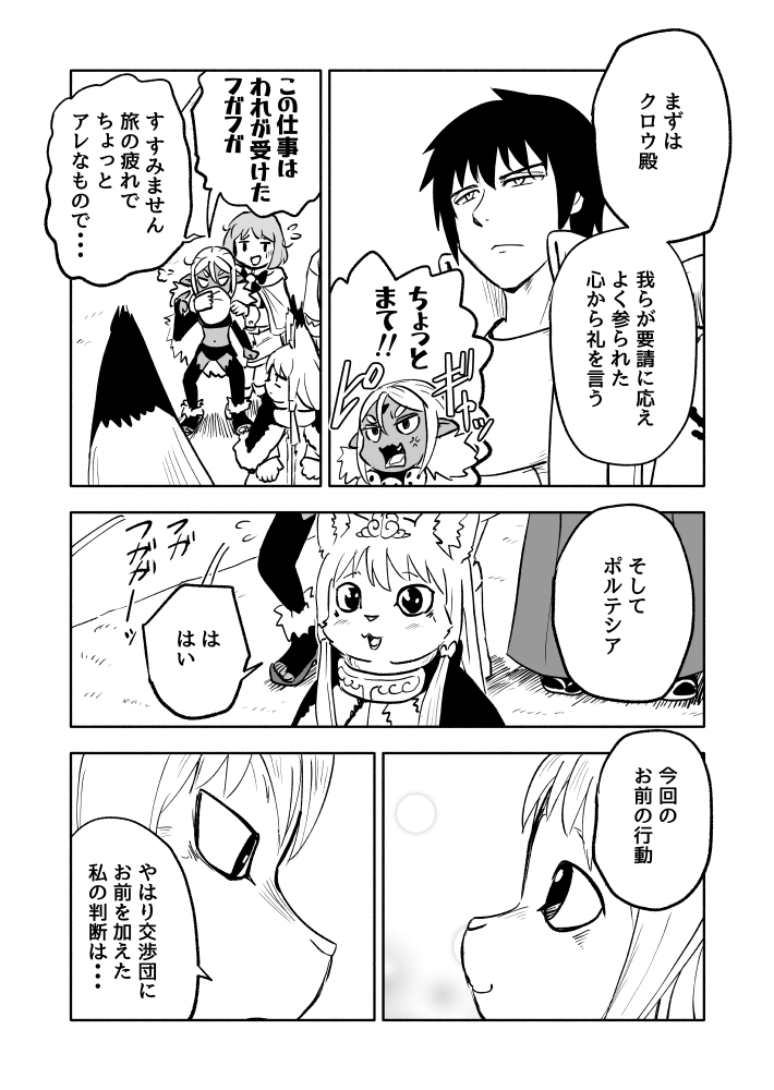 3/4 https://t.co/tytyNO7Spc