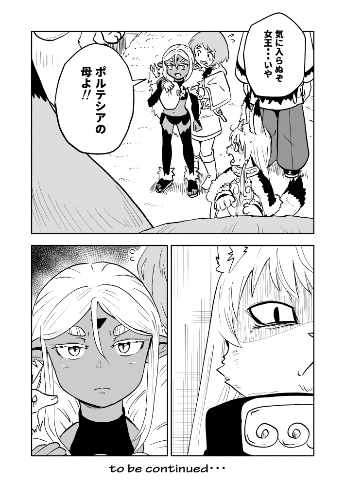 3/4 https://t.co/tytyNO7Spc