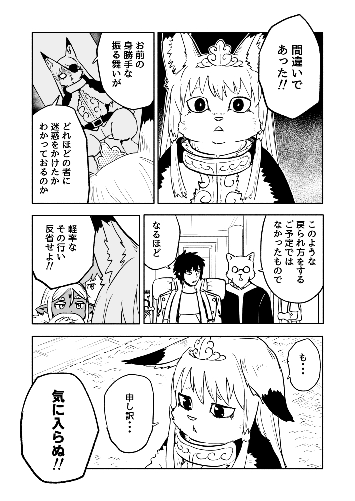 3/4 https://t.co/tytyNO7Spc