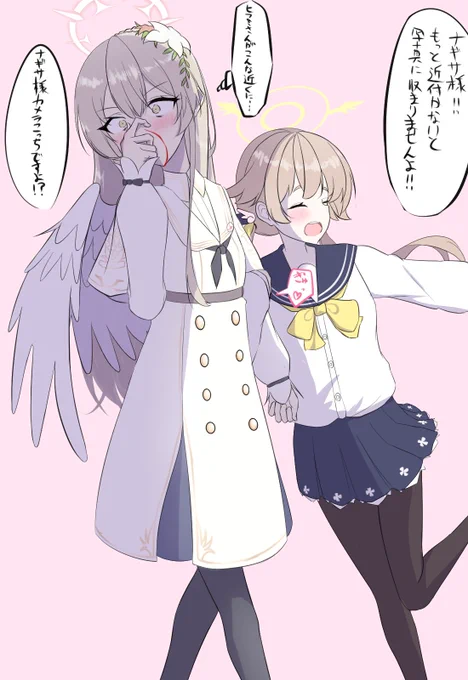 これは思いつきで描いた童貞ナギちゃん
#ブルアカ 