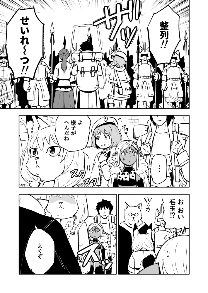 2/4 https://t.co/bJLsCJeXO8