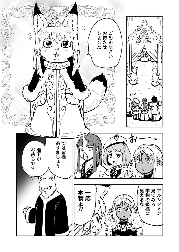 2/4 https://t.co/bJLsCJeXO8