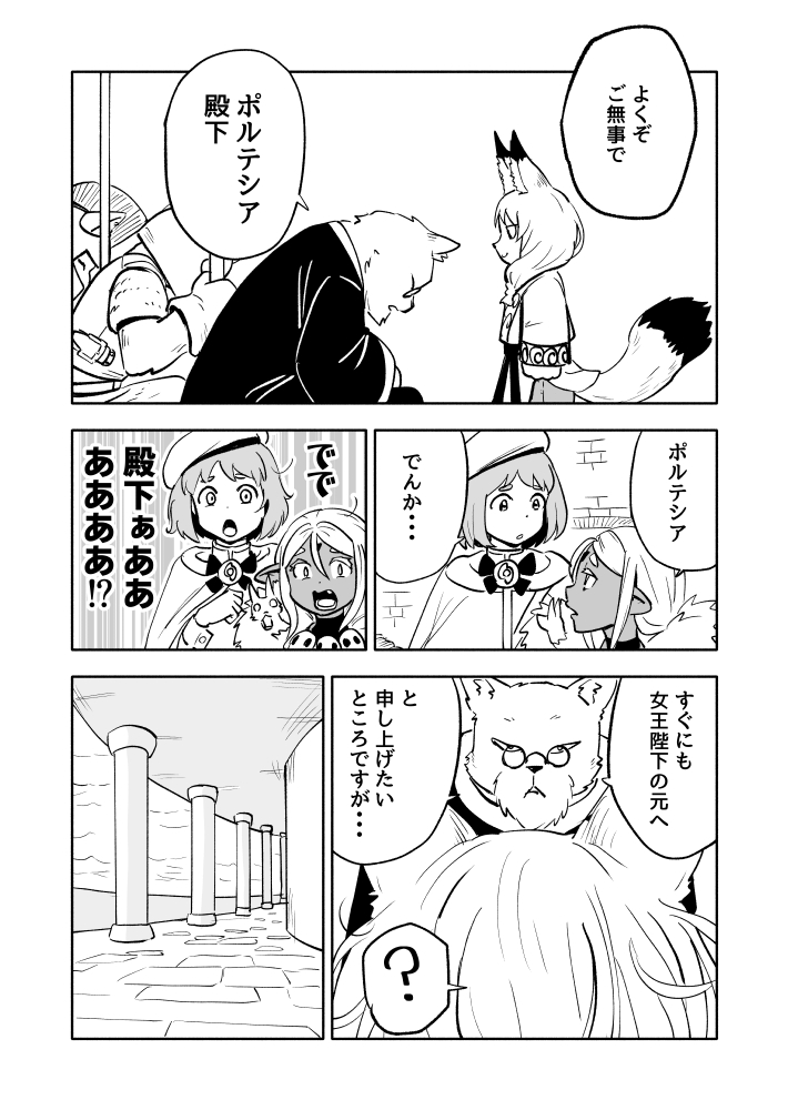 2/4 https://t.co/bJLsCJeXO8