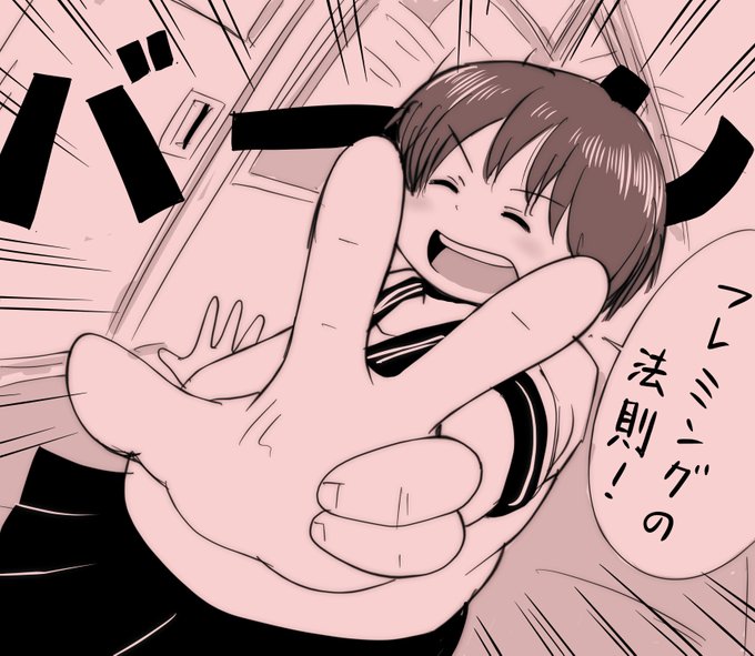 意味とかはないです 