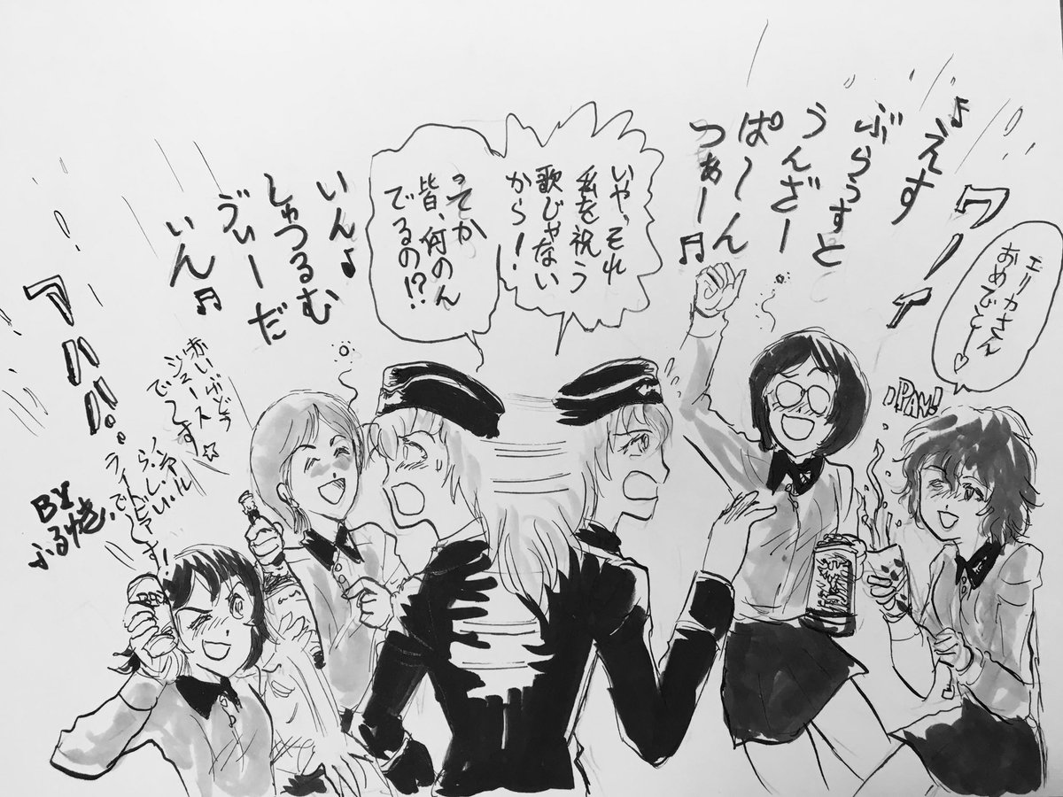 おお、エリカの演奏!そして黒森峰といえばこの曲…パンツァーリートで第四話に進撃だ〜。