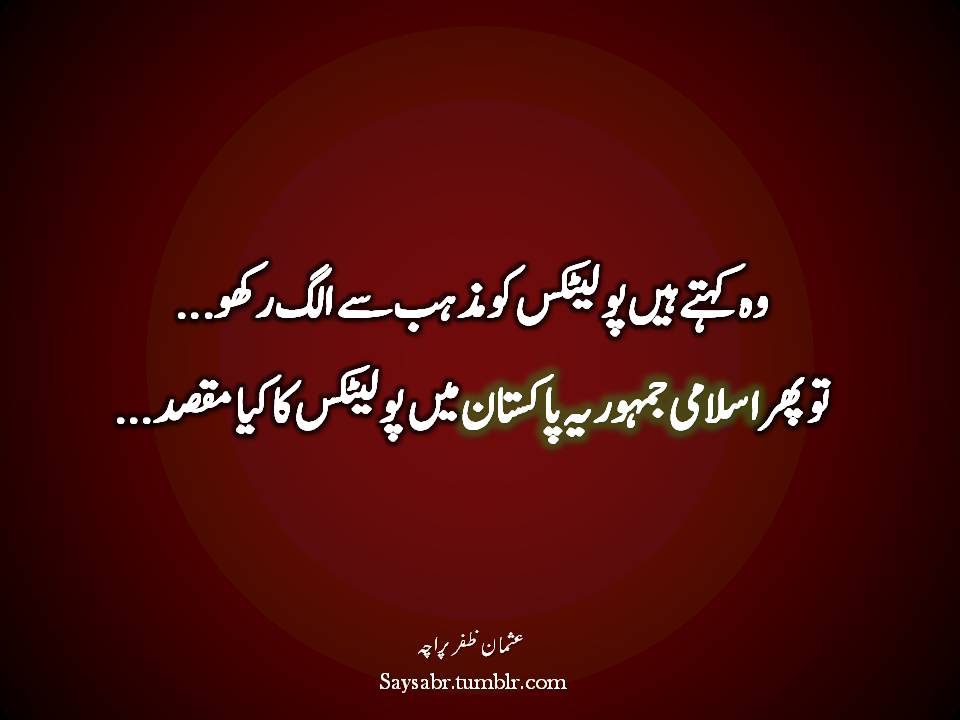 sarwarhussain tweet media