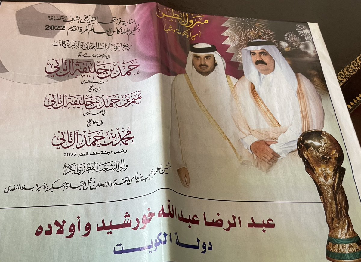 بمناسبة افتتاح كأس العالم، نهنئ دولة قطر أميراً و حكومةً و شعباً على التنظيم الرائع و نسأل الله التوفيق و النجاح الدائم لأهلنا في قطر.